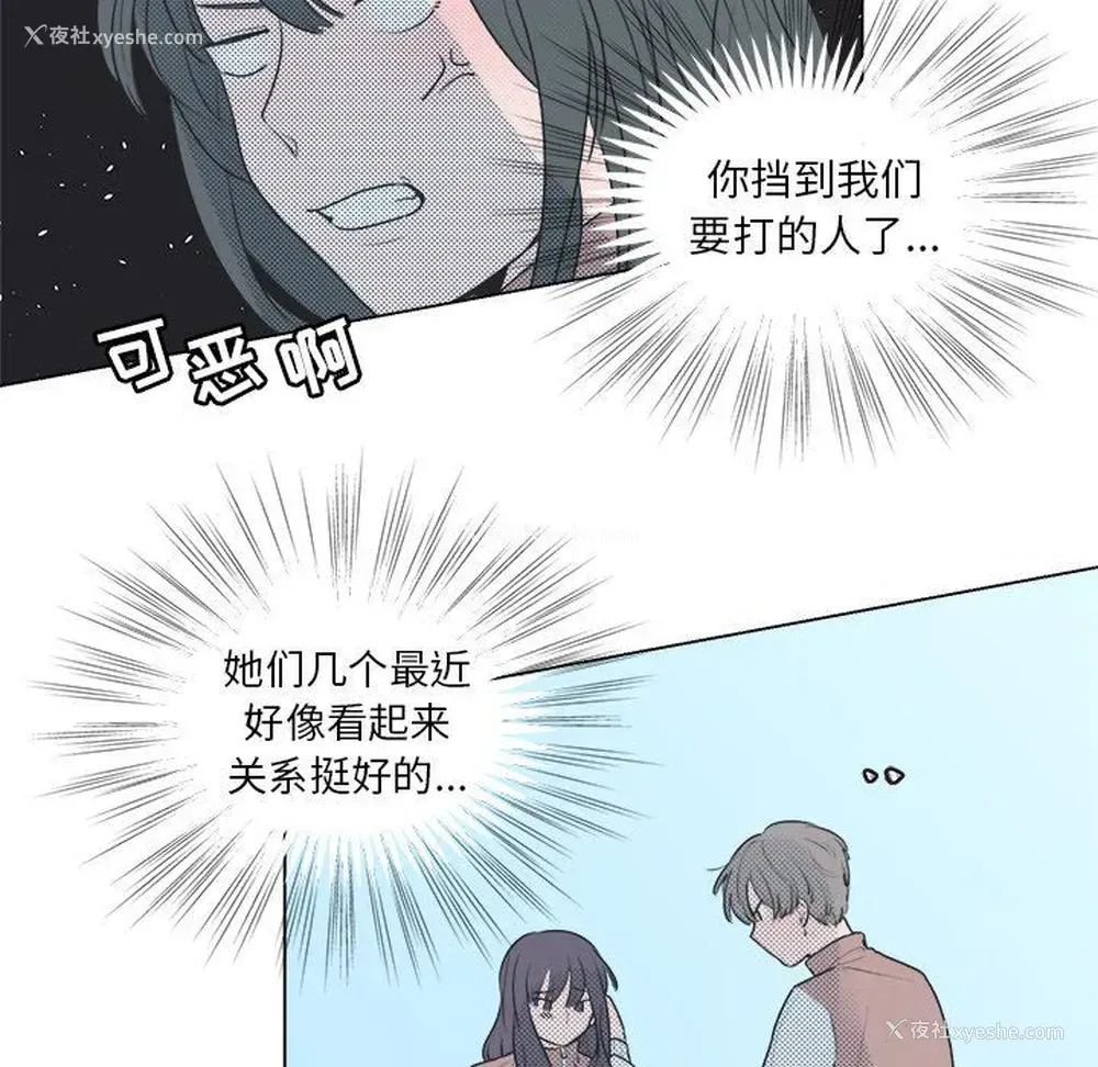 29P - 心跳维他命