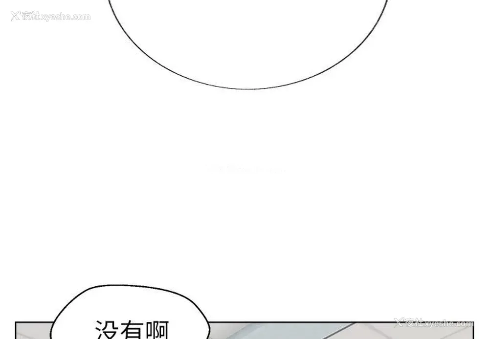 2P - 心跳维他命