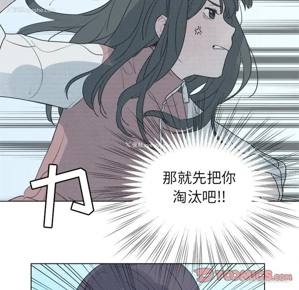 31P - 心跳维他命