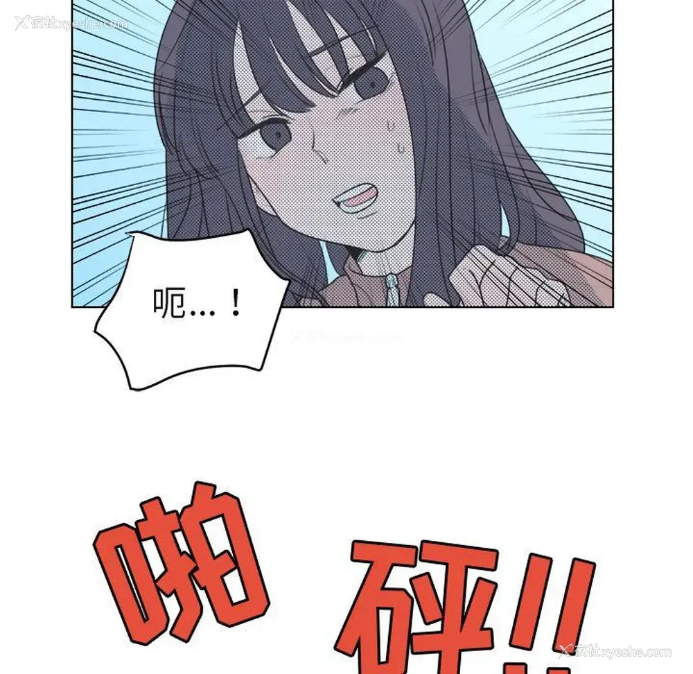 32P - 心跳维他命