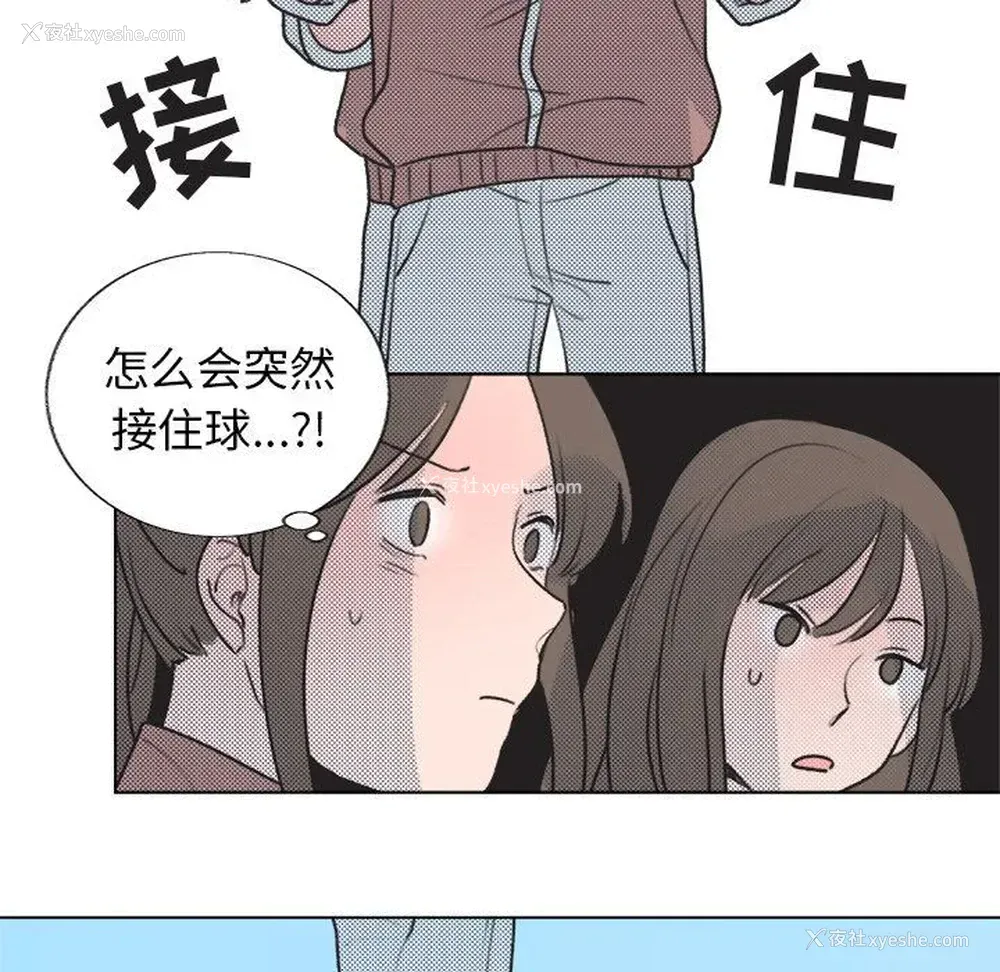 35P - 心跳维他命
