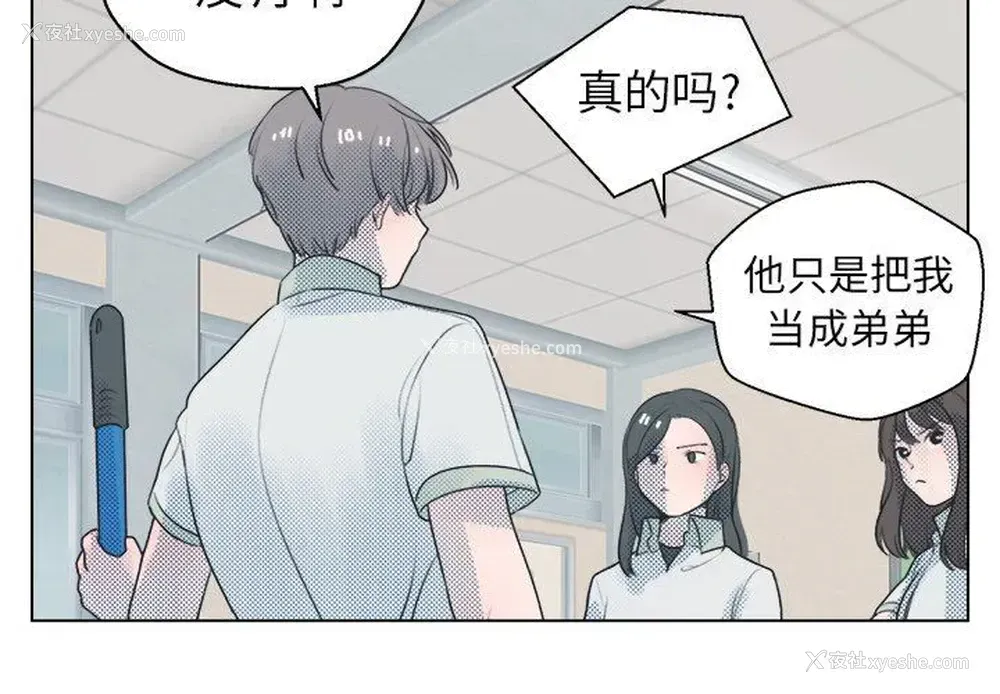 3P - 心跳维他命