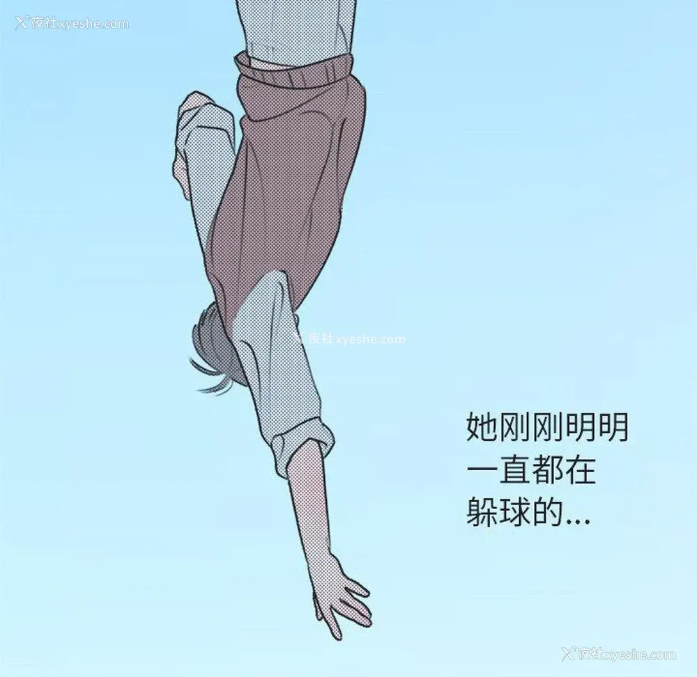 36P - 心跳维他命