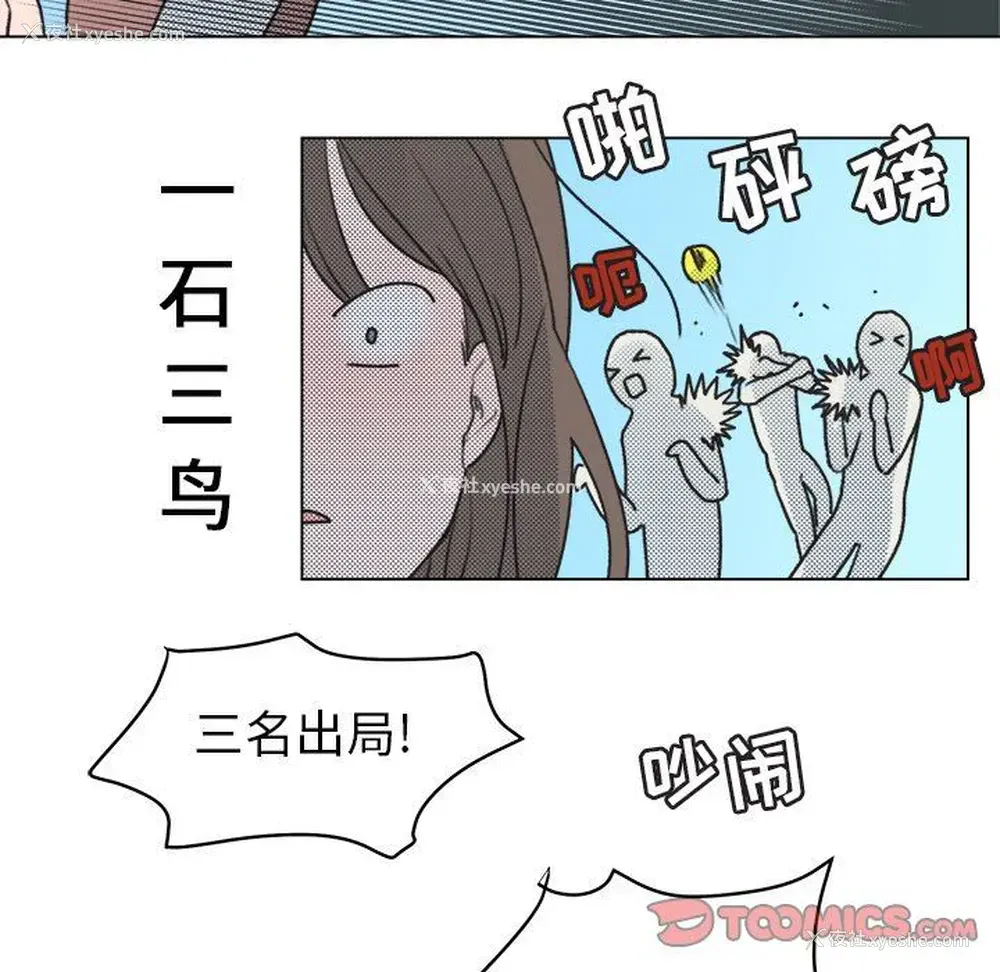 40P - 心跳维他命