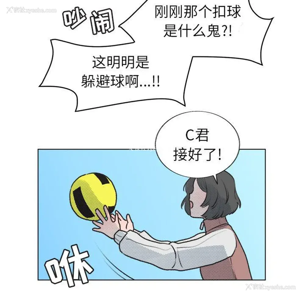 41P - 心跳维他命