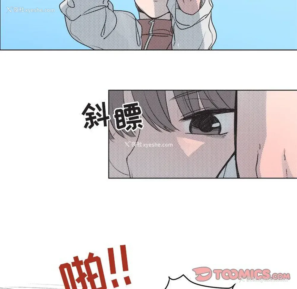 43P - 心跳维他命