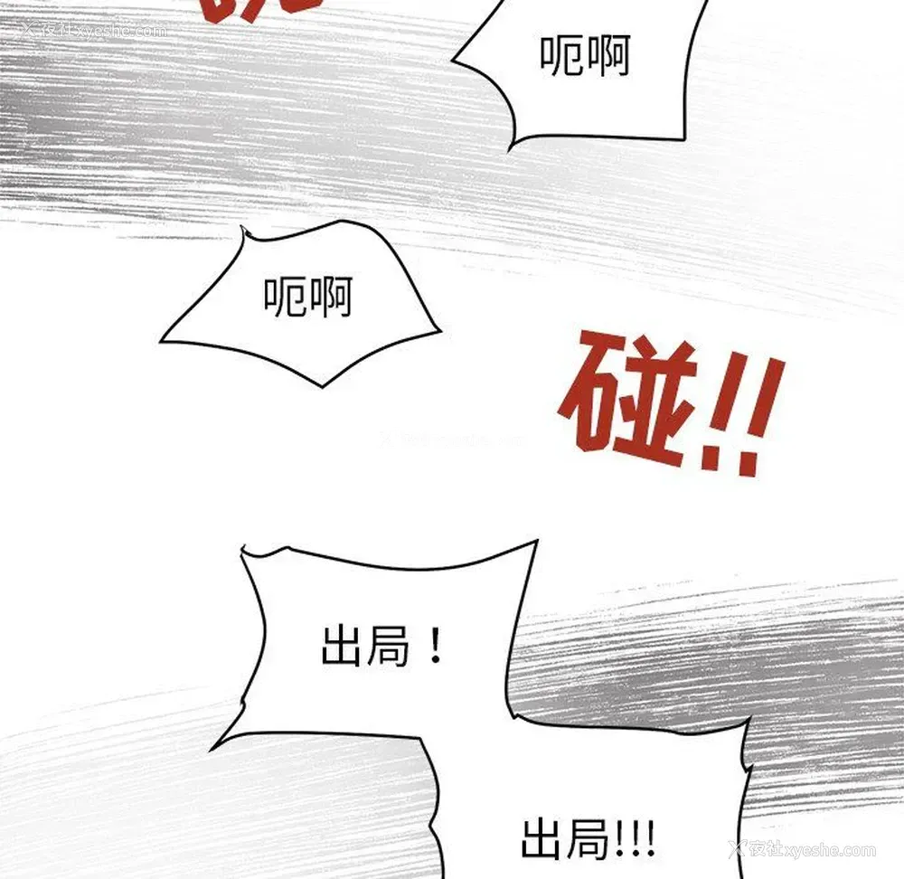 44P - 心跳维他命