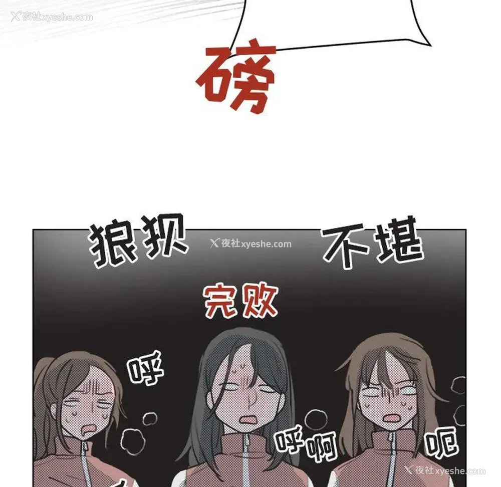 45P - 心跳维他命