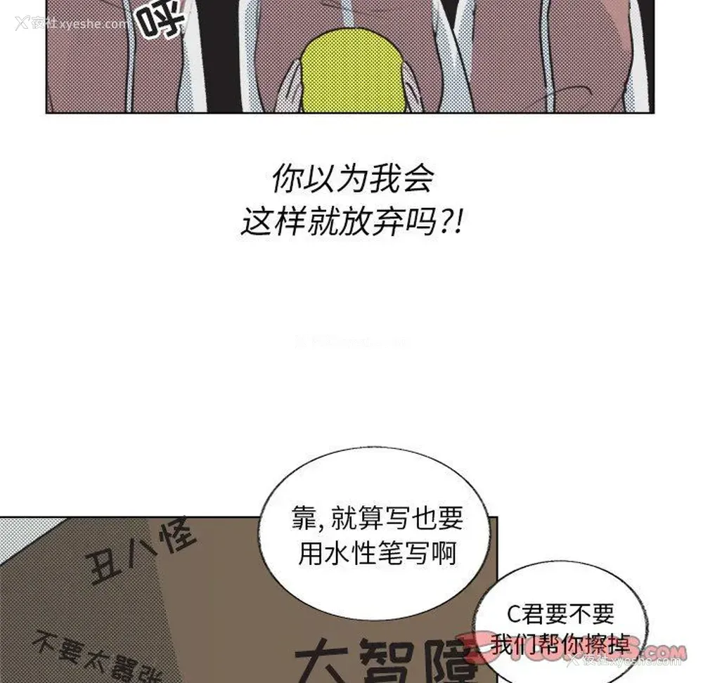 46P - 心跳维他命