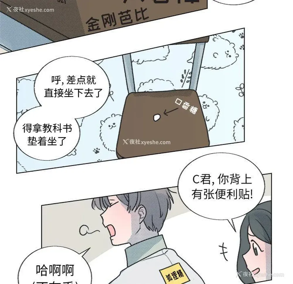 47P - 心跳维他命
