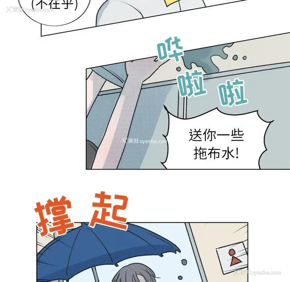 48P - 心跳维他命