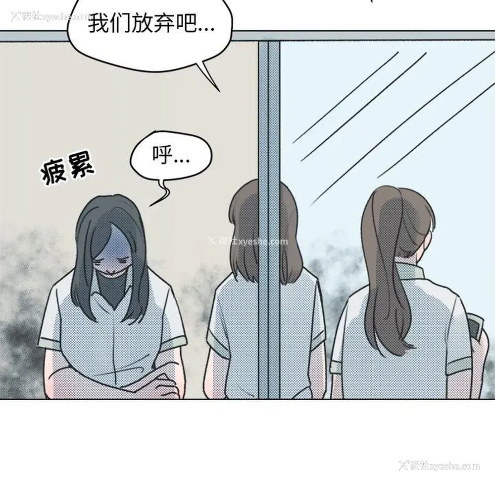 50P - 心跳维他命