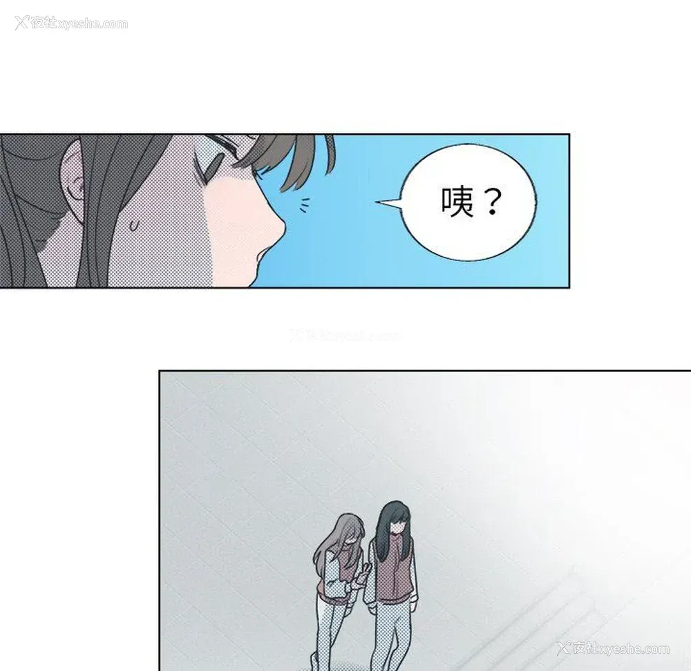 51P - 心跳维他命
