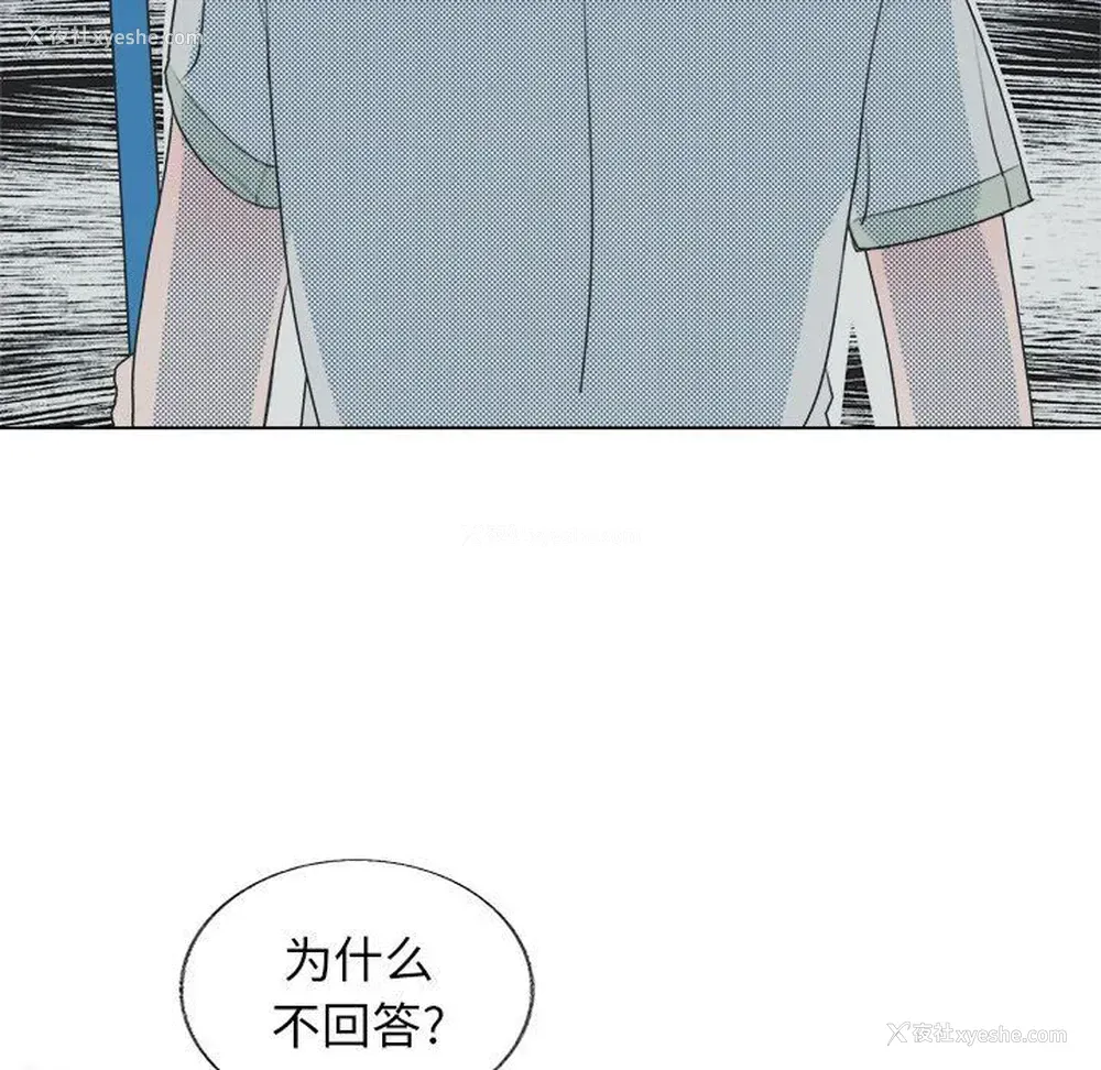 6P - 心跳维他命