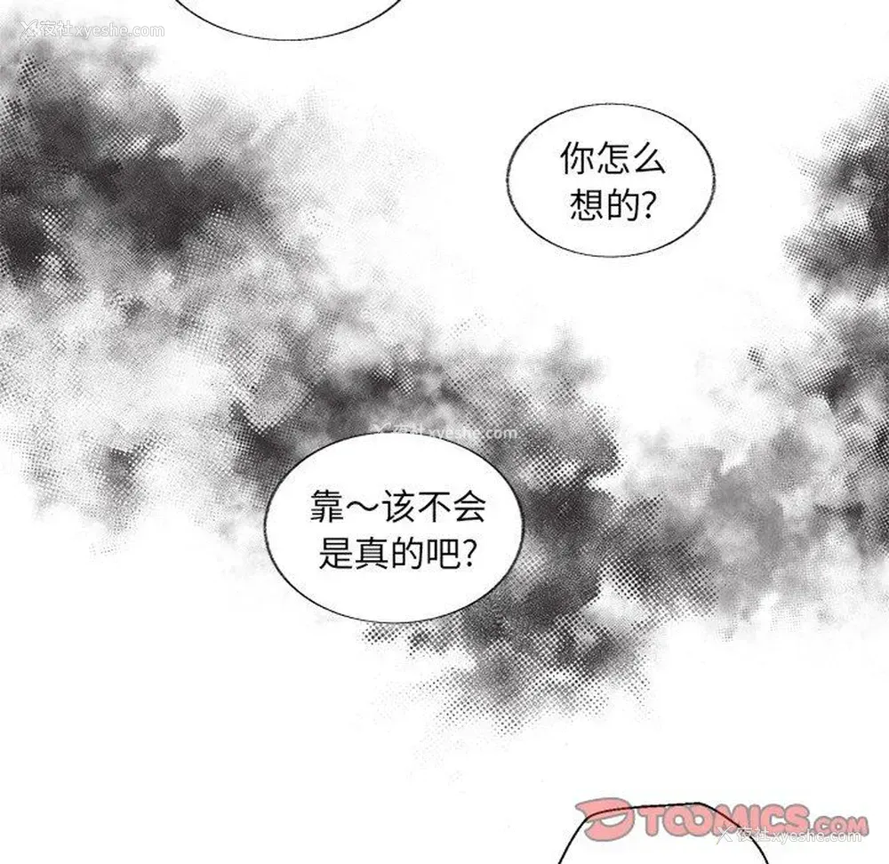 7P - 心跳维他命