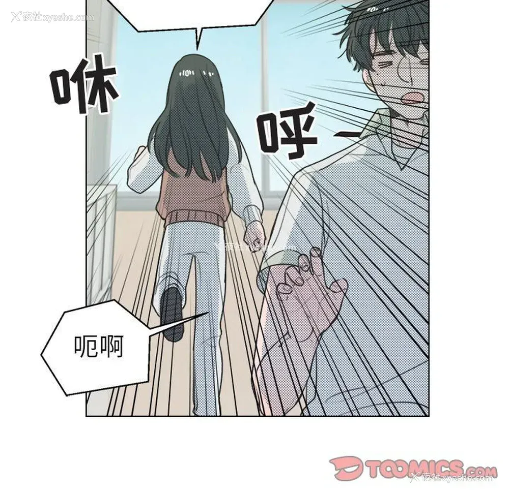 10P - 心跳维他命