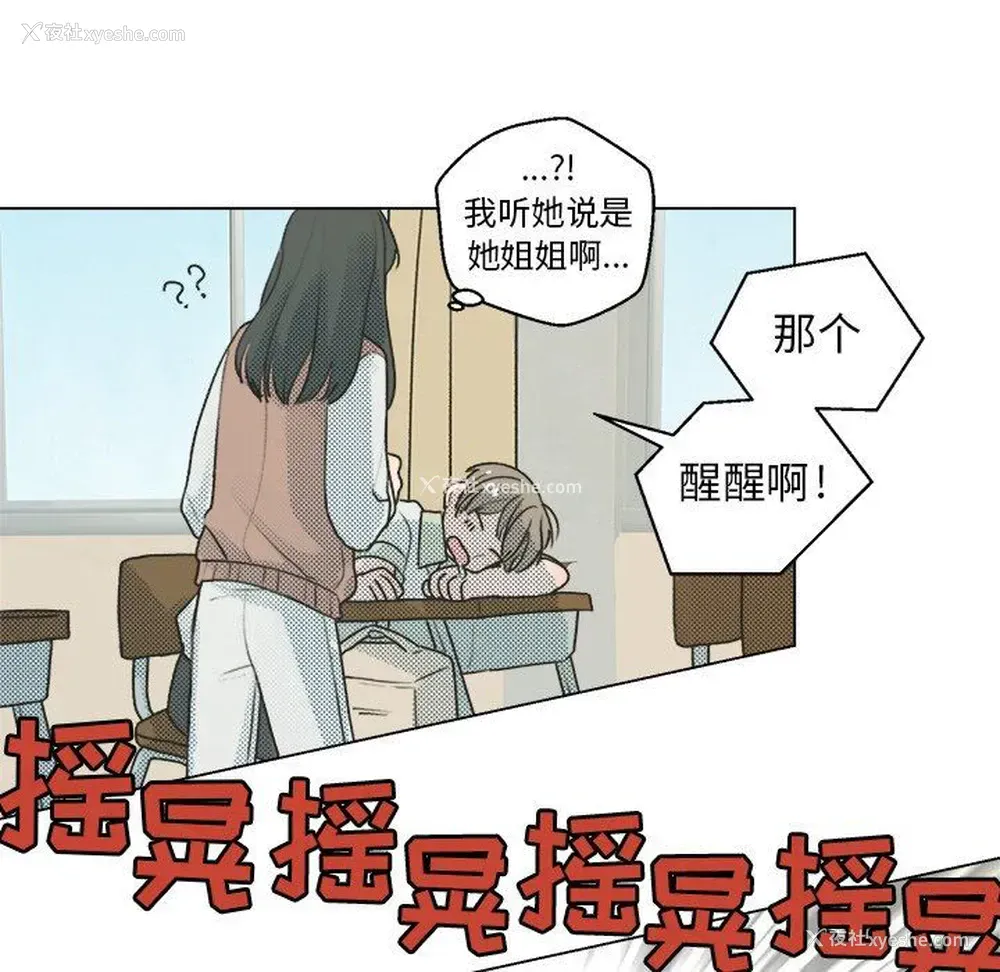 11P - 心跳维他命