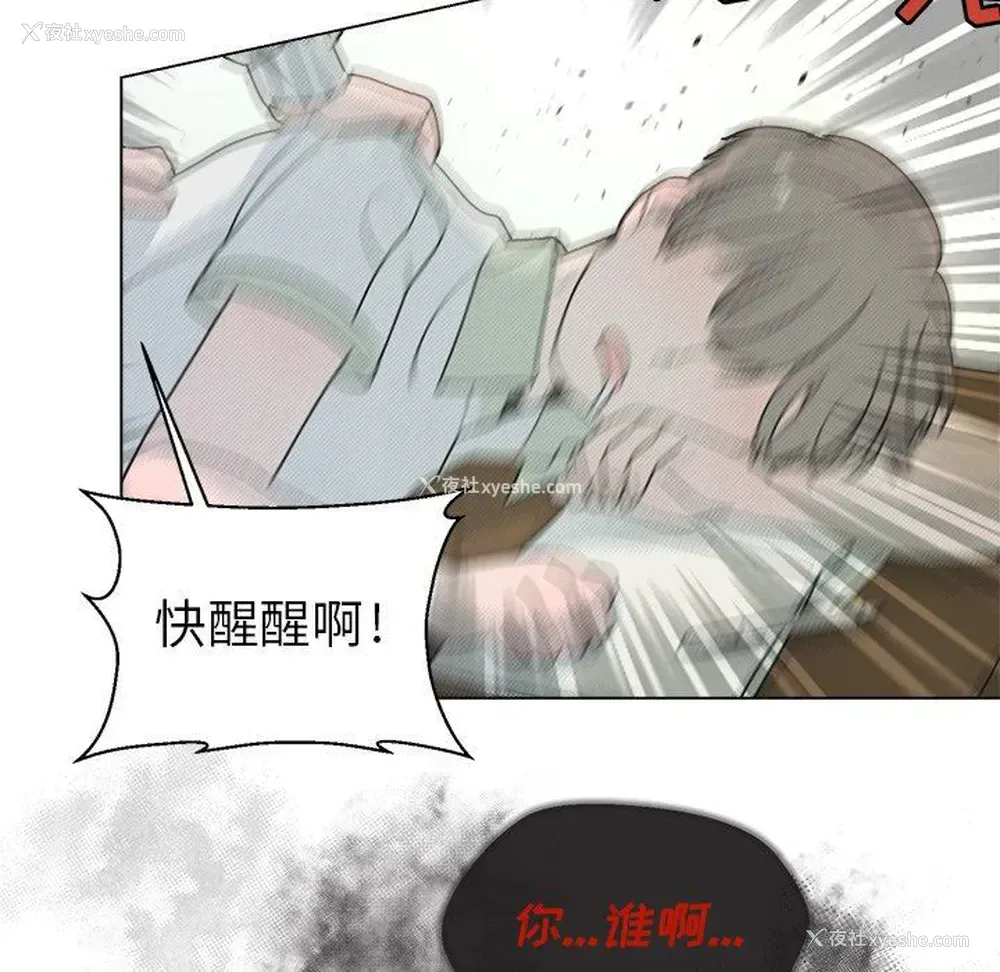 12P - 心跳维他命