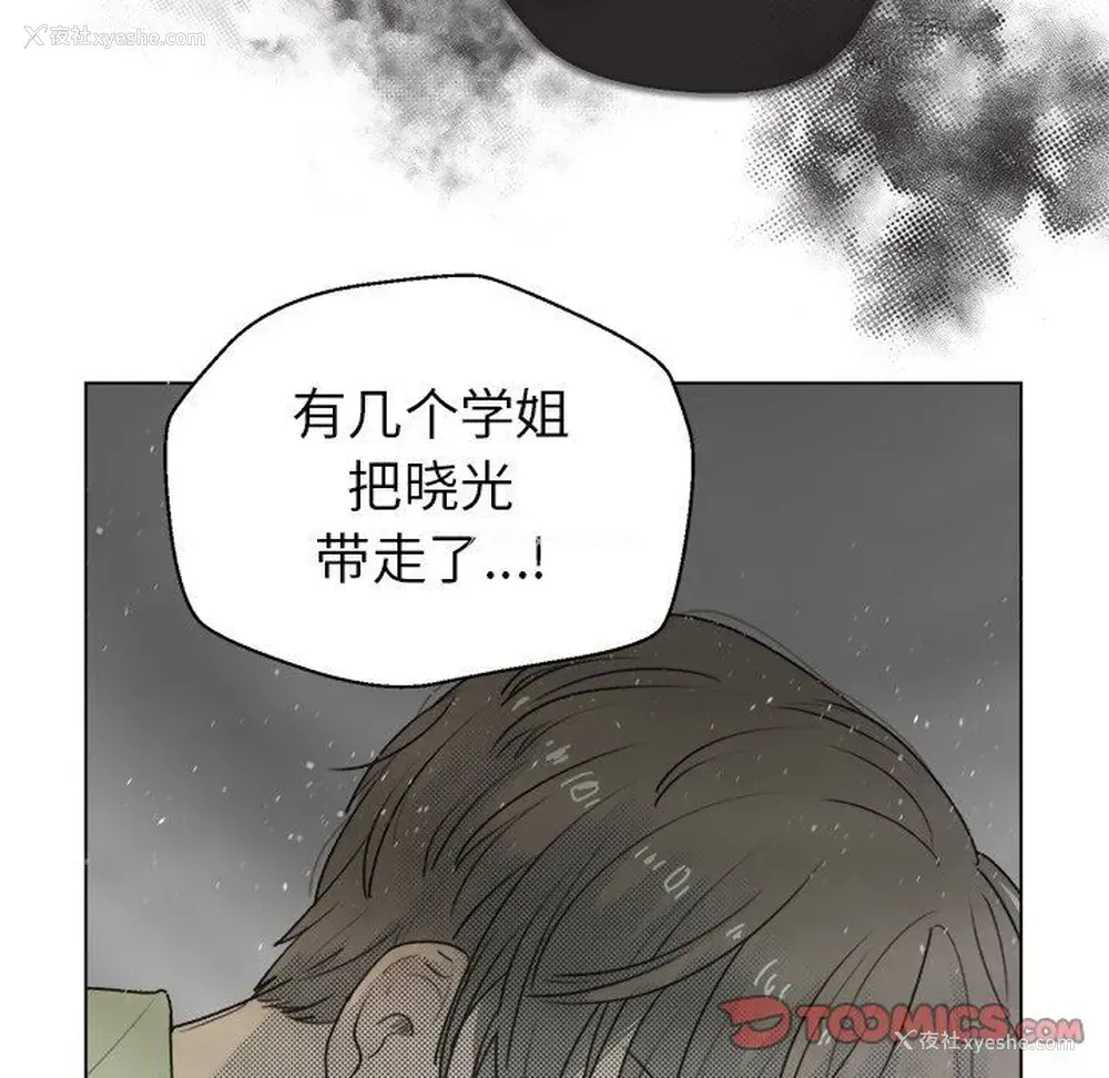 13P - 心跳维他命