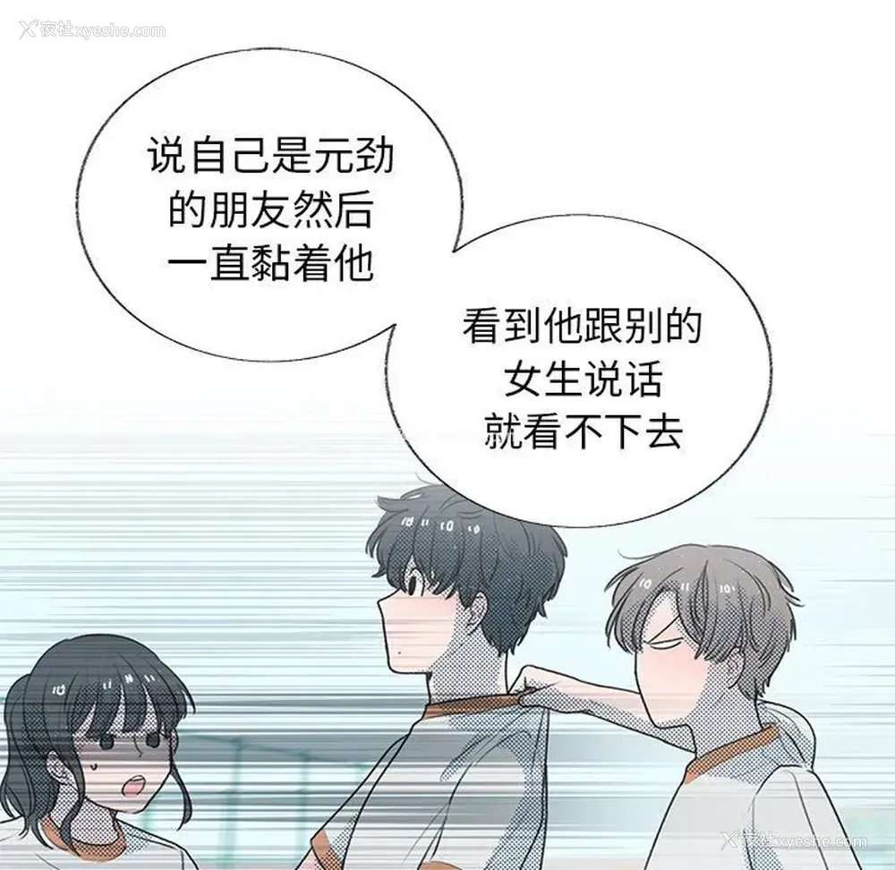 20P - 心跳维他命