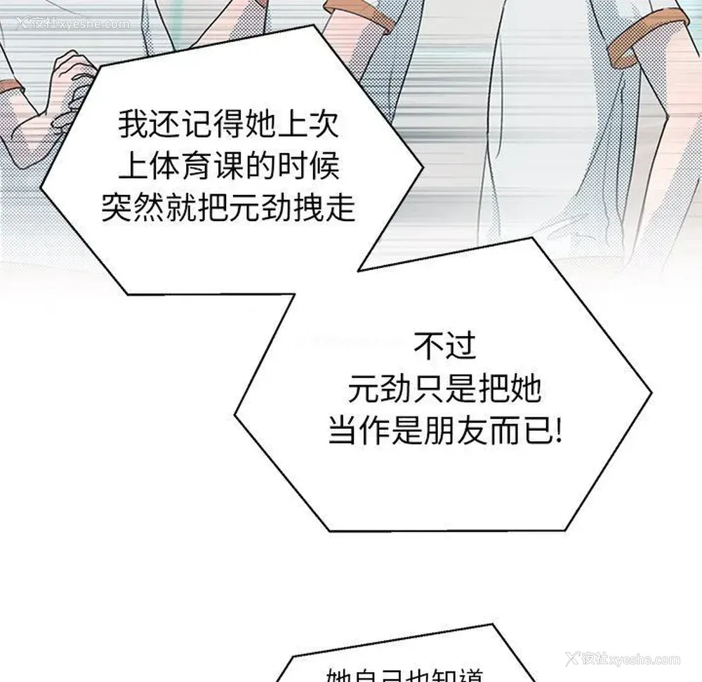 21P - 心跳维他命