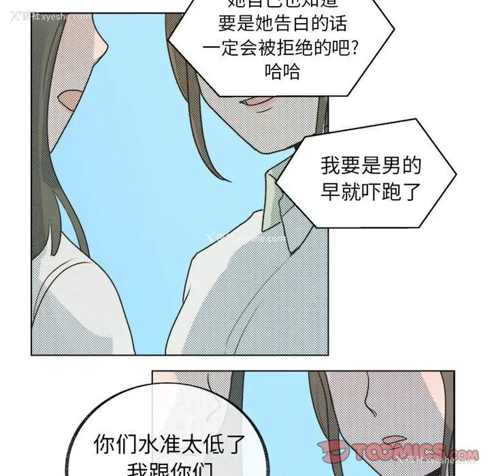22P - 心跳维他命