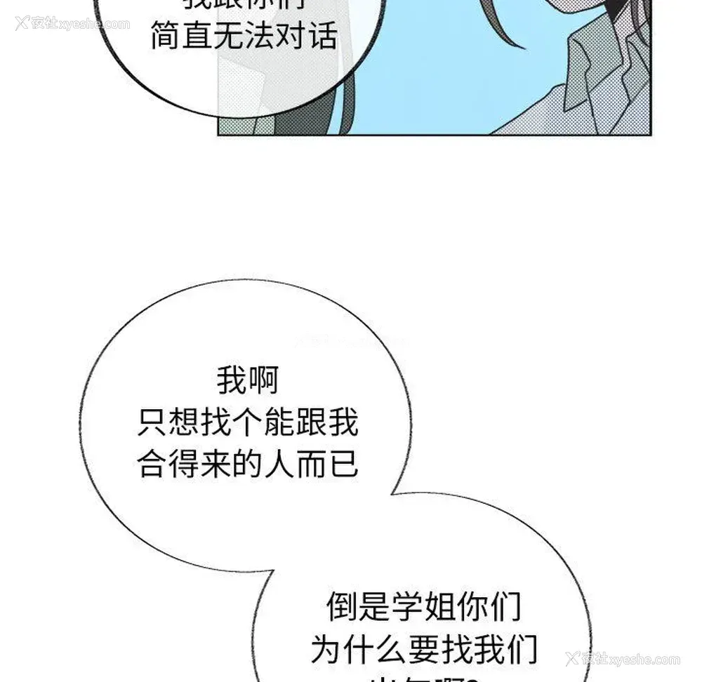 23P - 心跳维他命