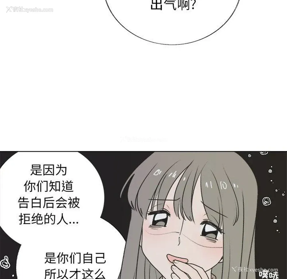 24P - 心跳维他命