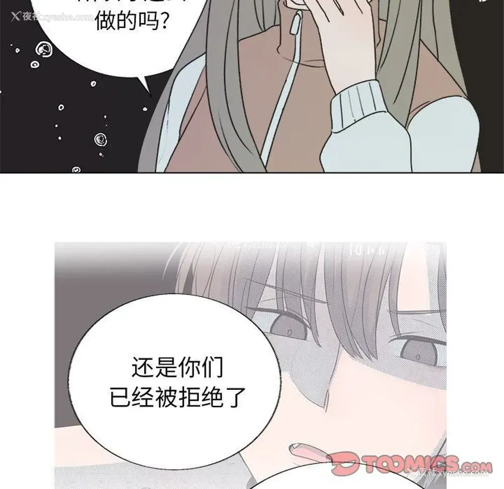 25P - 心跳维他命