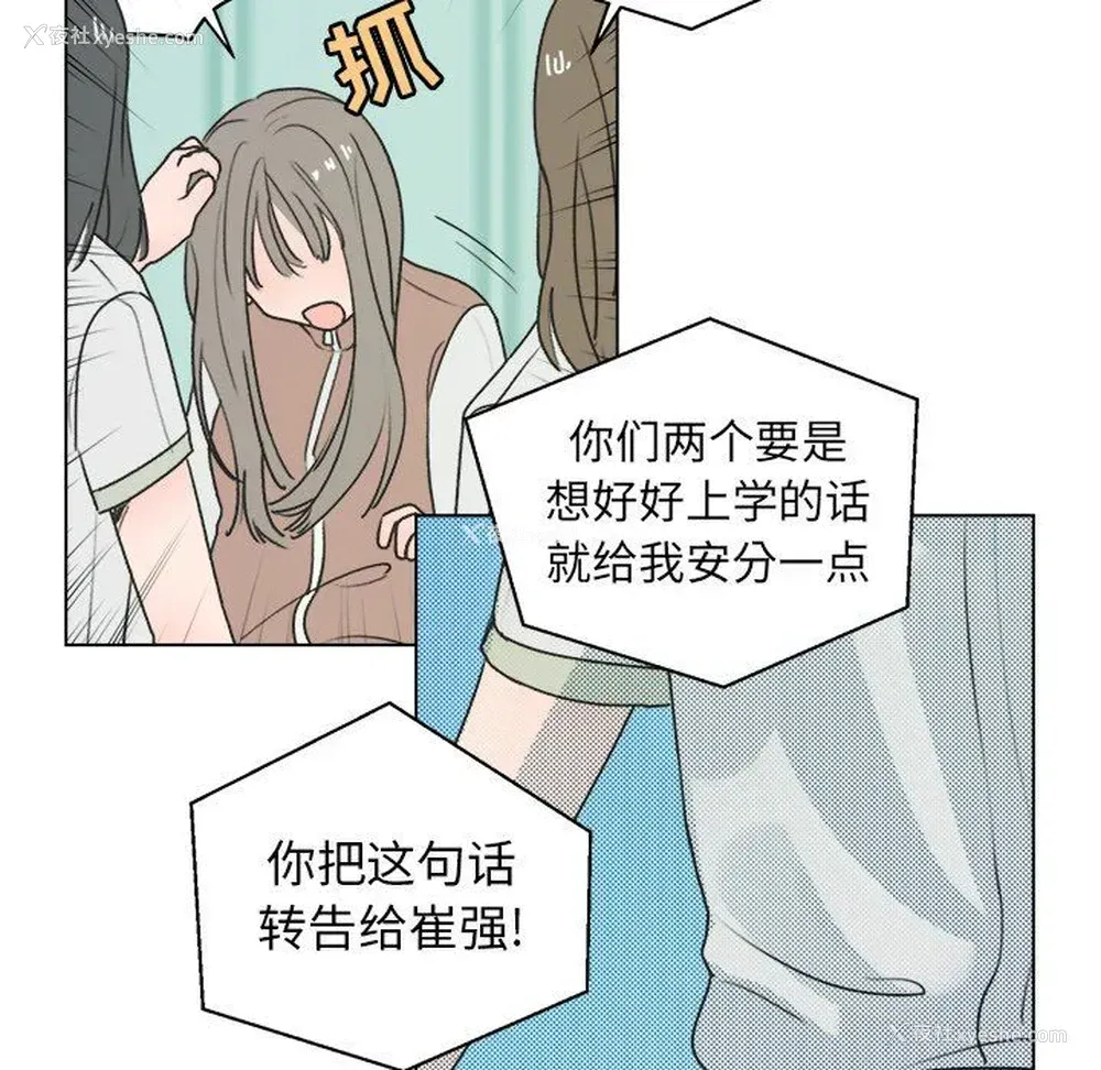 27P - 心跳维他命