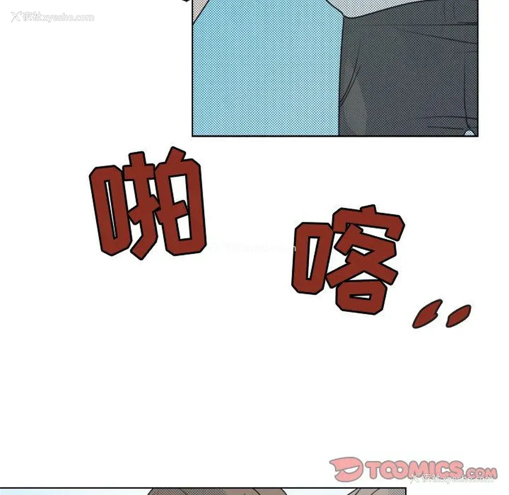28P - 心跳维他命
