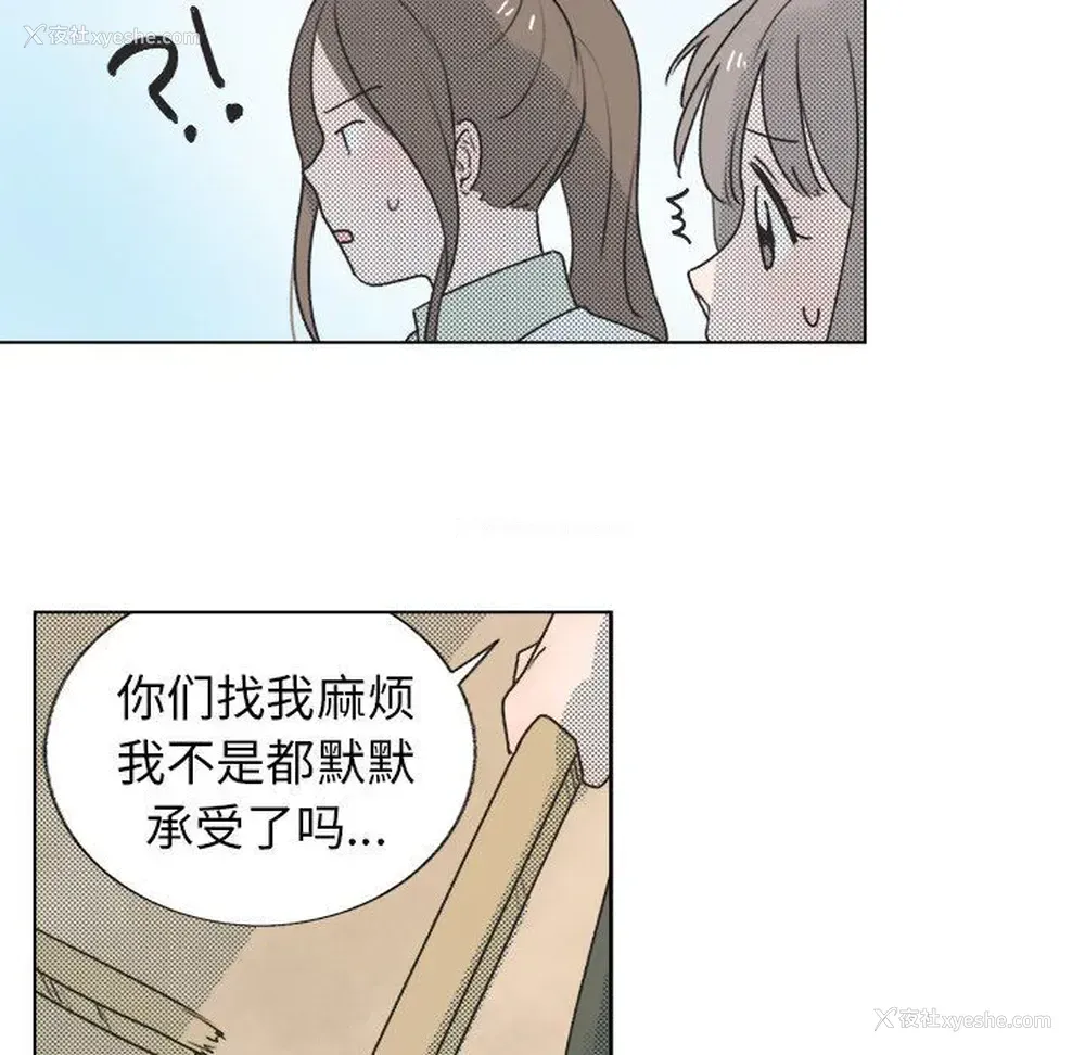 29P - 心跳维他命