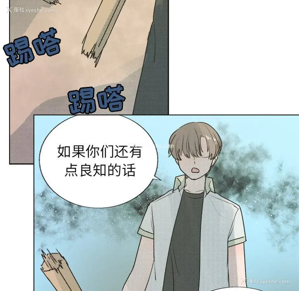 30P - 心跳维他命