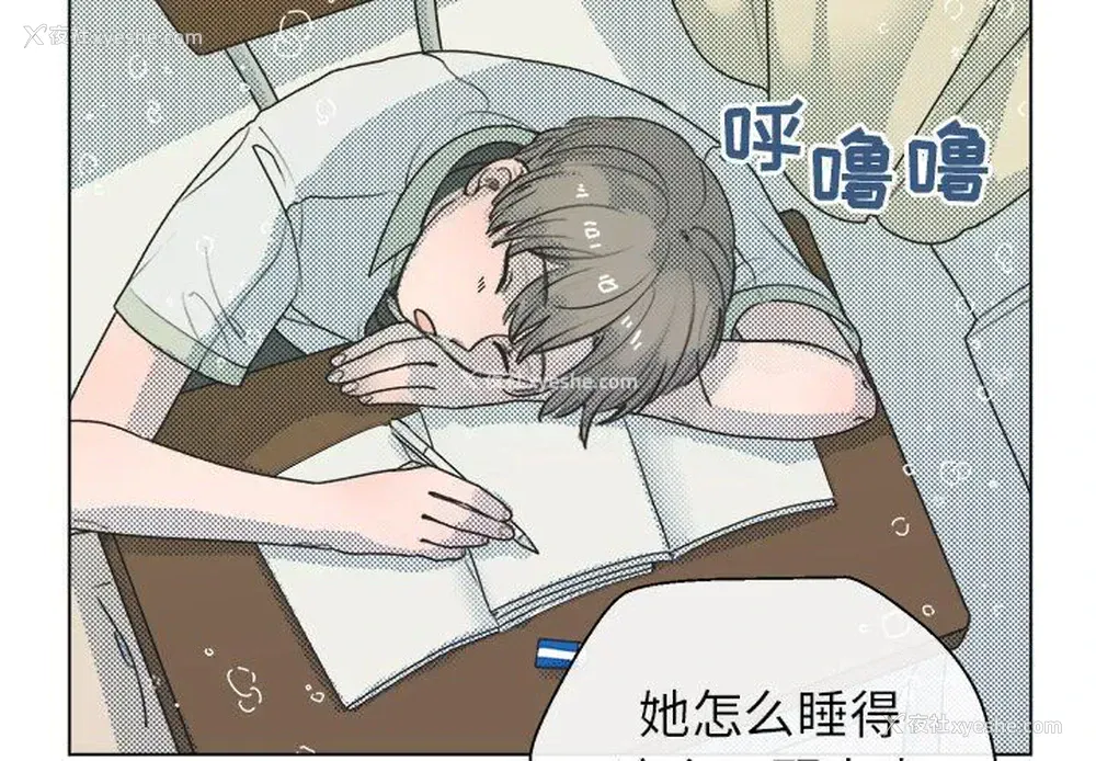 3P - 心跳维他命