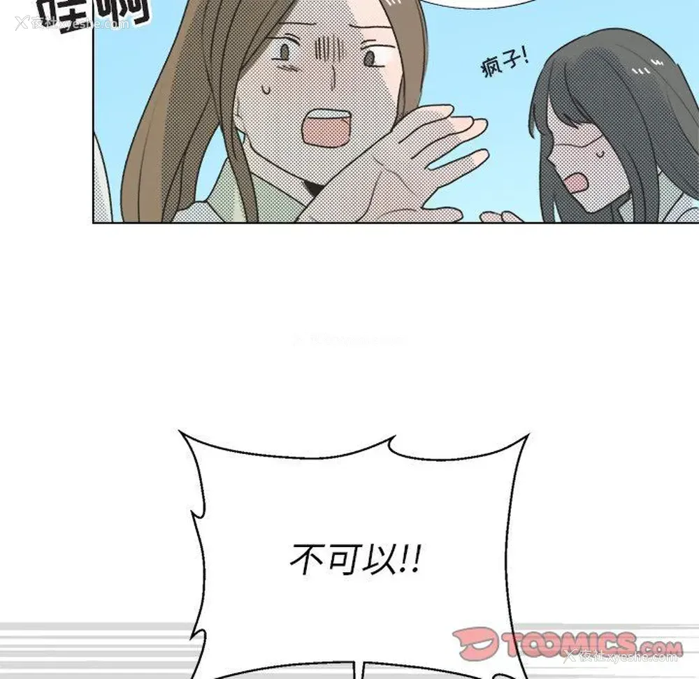 34P - 心跳维他命