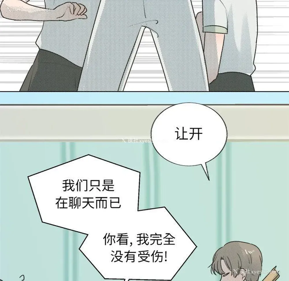 36P - 心跳维他命