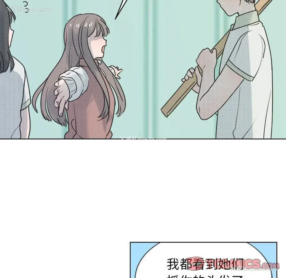 37P - 心跳维他命
