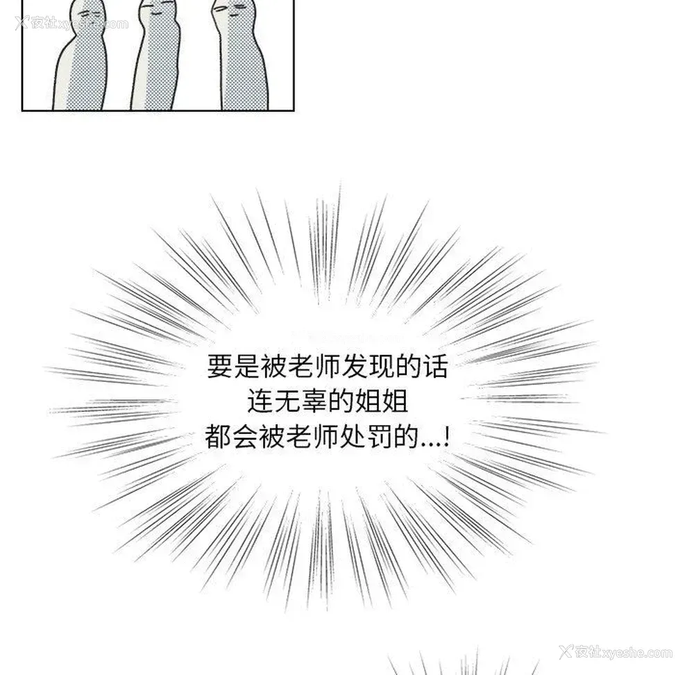 39P - 心跳维他命