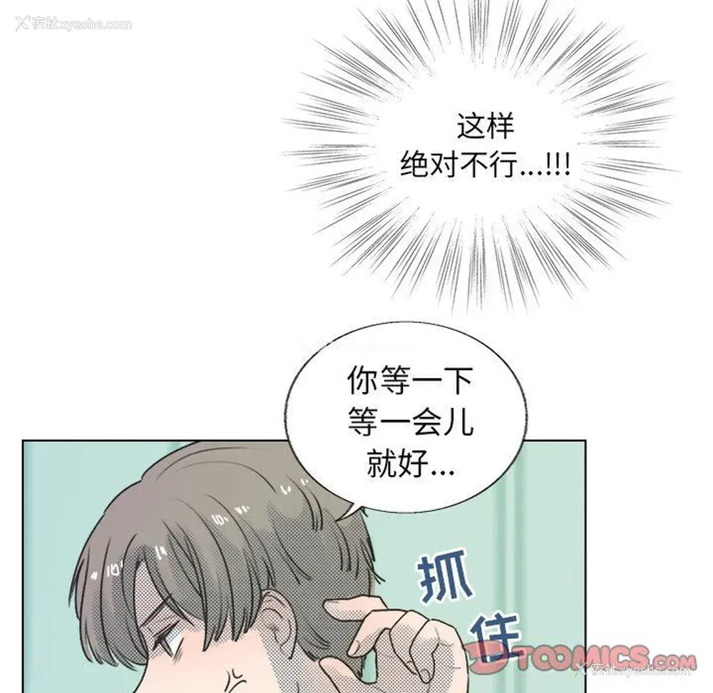 40P - 心跳维他命