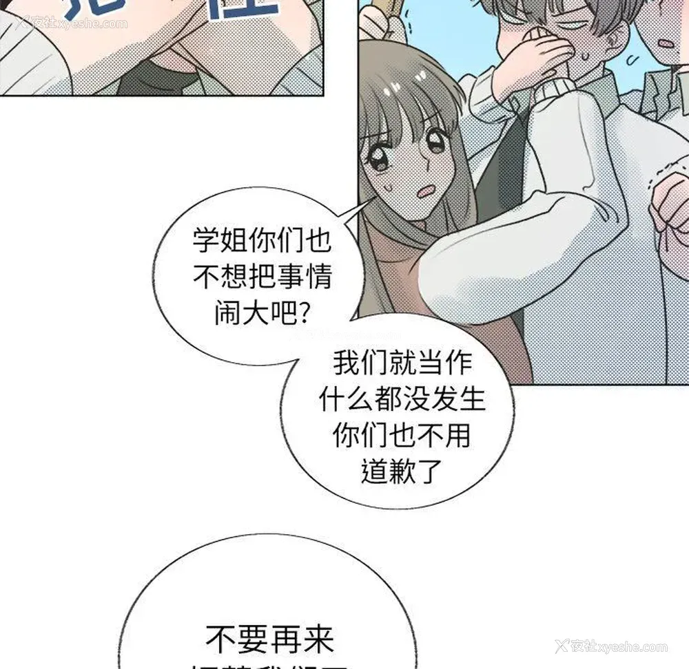 44P - 心跳维他命