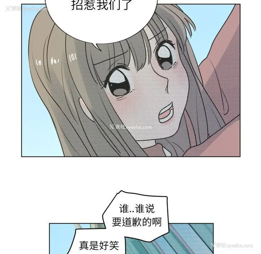 45P - 心跳维他命
