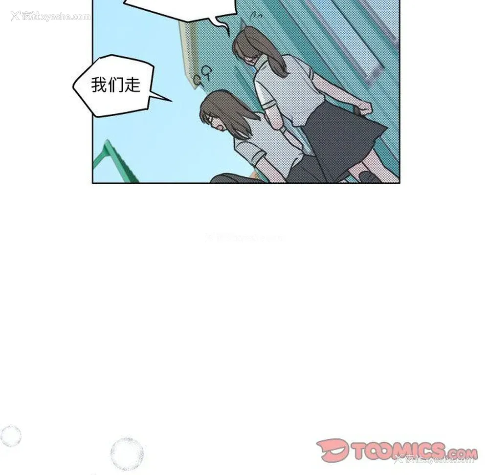 46P - 心跳维他命