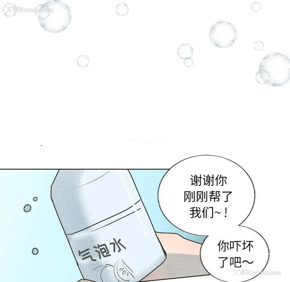 47P - 心跳维他命