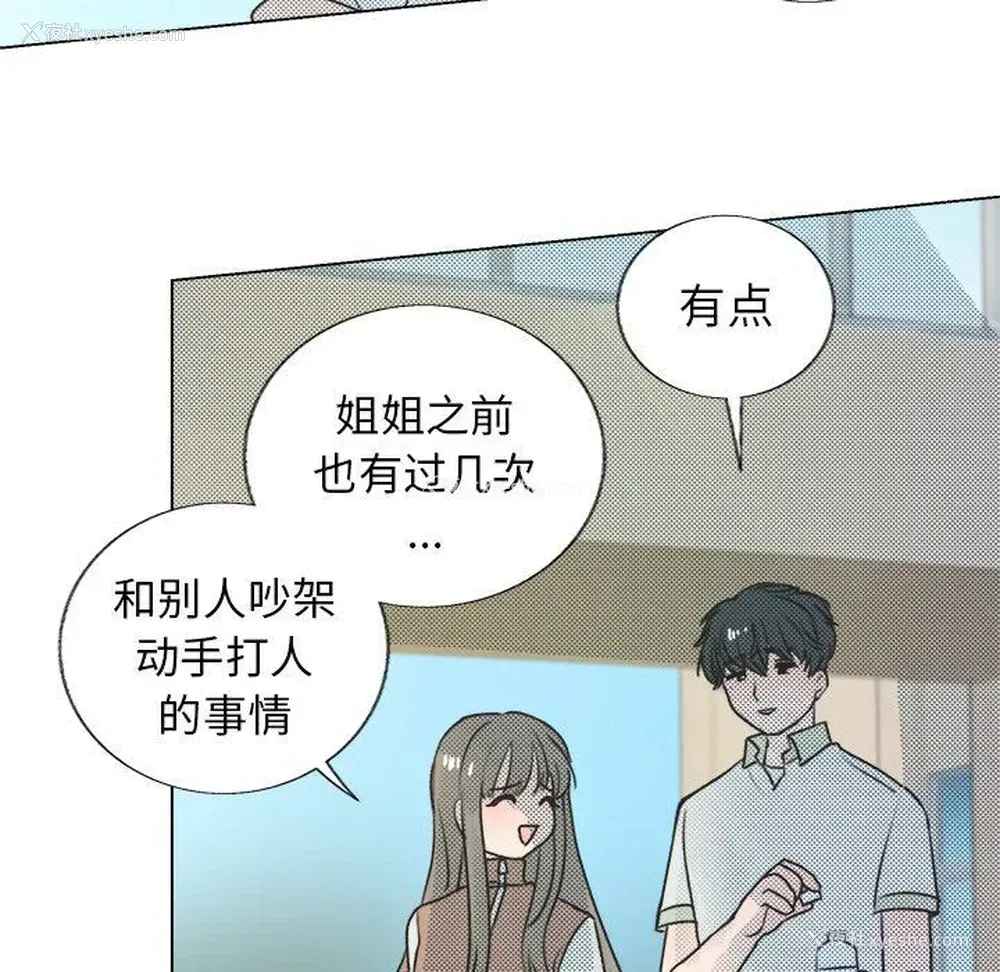 48P - 心跳维他命