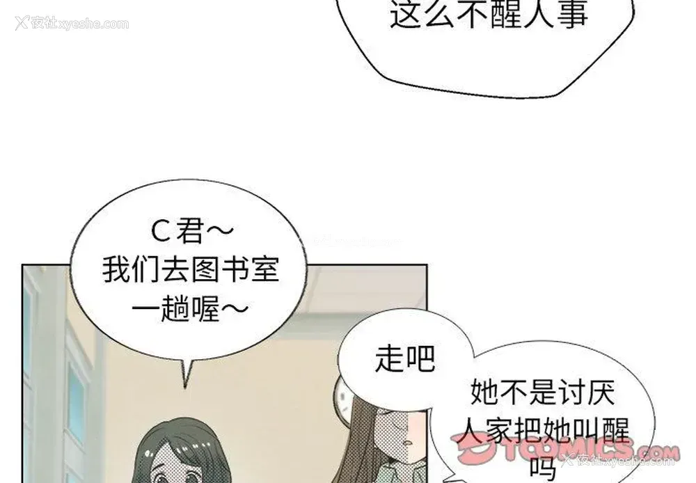 4P - 心跳维他命