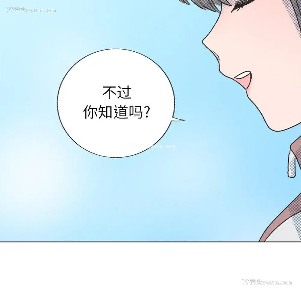 50P - 心跳维他命