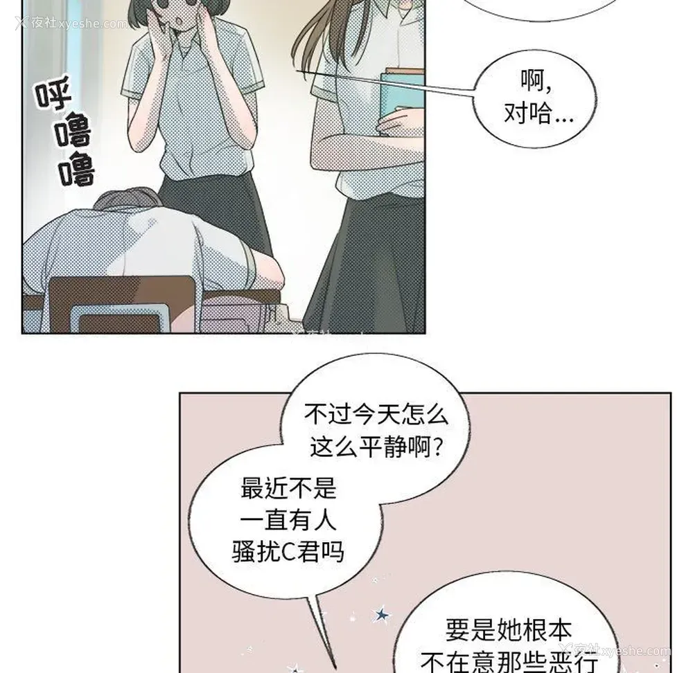 5P - 心跳维他命