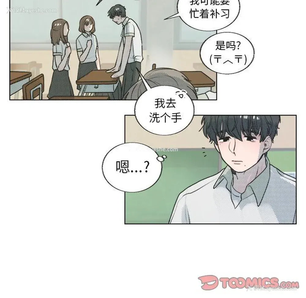 7P - 心跳维他命