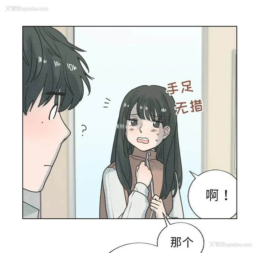 8P - 心跳维他命