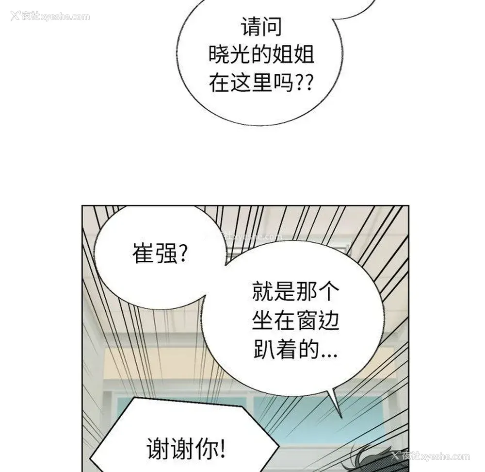 9P - 心跳维他命